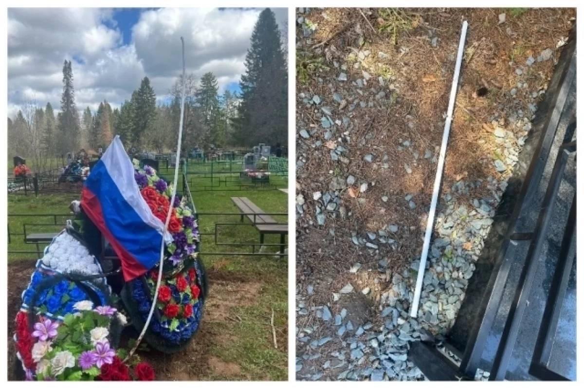 На кладбище в Пермском крае с могил погибших на СВО бойцов сорвали флаги 