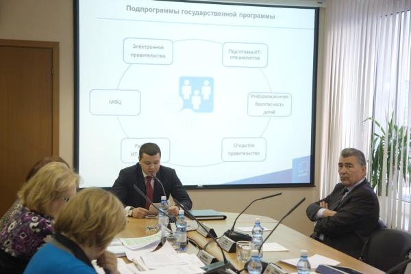 Депутаты краевого Законодательного собрания обсудили реализацию программы «Развитие информационного общества»