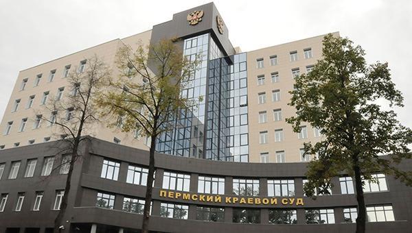 Пермский краевой суд обязал департамент образования выделить средства адаптивной школе-интернату