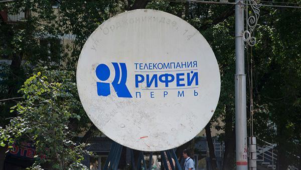 Пермский «Рифей-ТВ» вошёл в пятёрку лидеров среди региональных телеканалов России