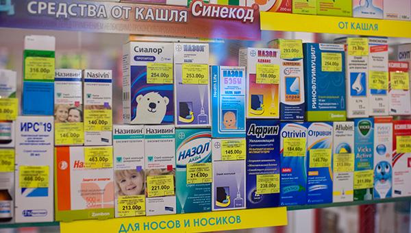 В Перми аптечная сеть оштрафована на 100 тыс. руб. за нарушение законодательства о наркотических средствах