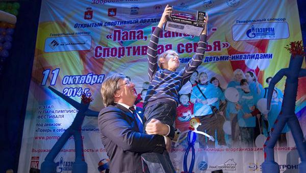 В пятом этапе Прикамского парафестиваля приняли участие 200 семей