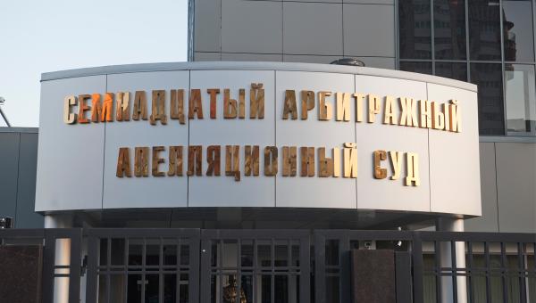 По требованию краевого Управления Роспотребнадзора ООО «Блисс» оштрафовали на 100 тыс. руб.