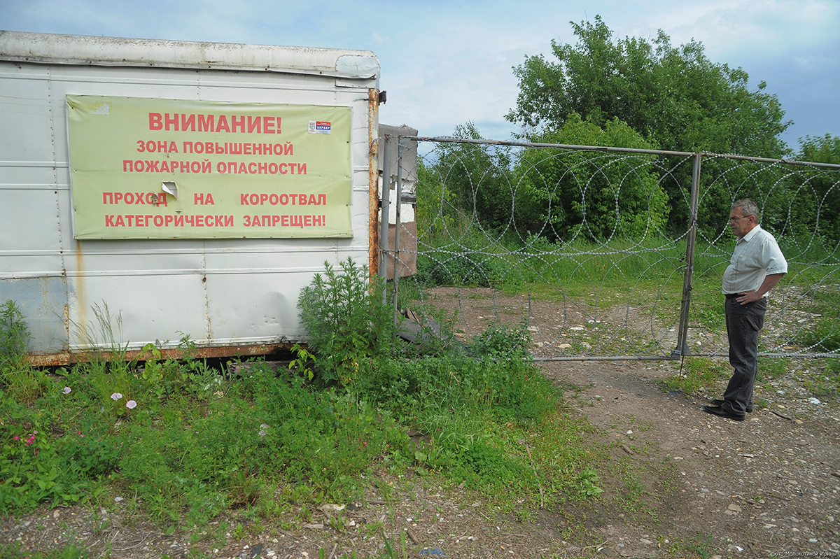 В Прикамье в зоне воздействия объектов накопленного вреда проживают 500 тыс. человек