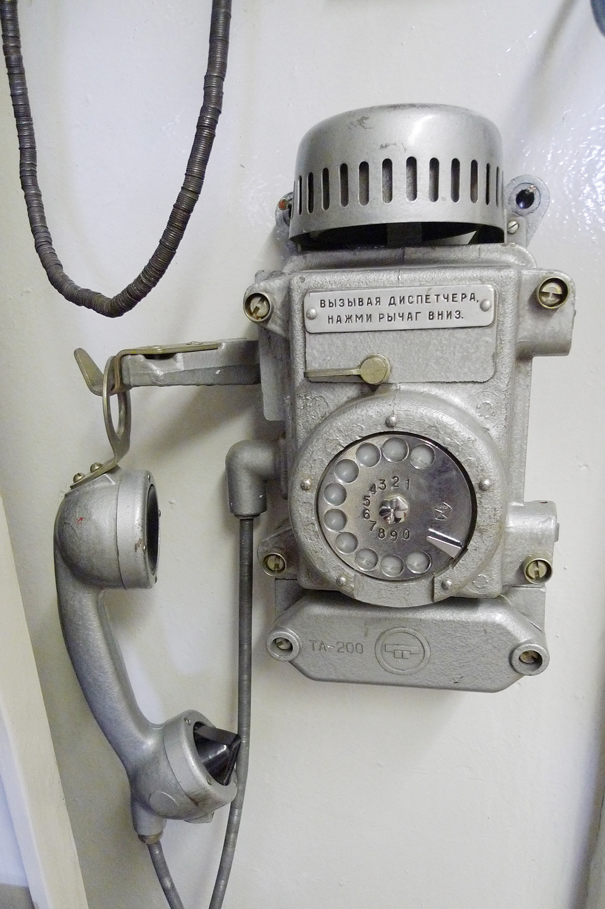 Шахтный телефонный аппарат из шахты Кизеловского угольного бассейна