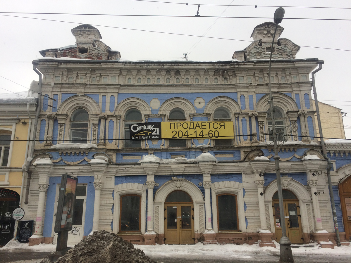 В центре Перми выставлен на продажу особняк Демидова