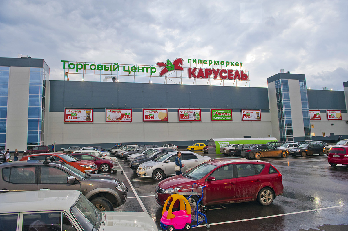 Пермский ТЦ «Карусель» переименуют в Perm Expo