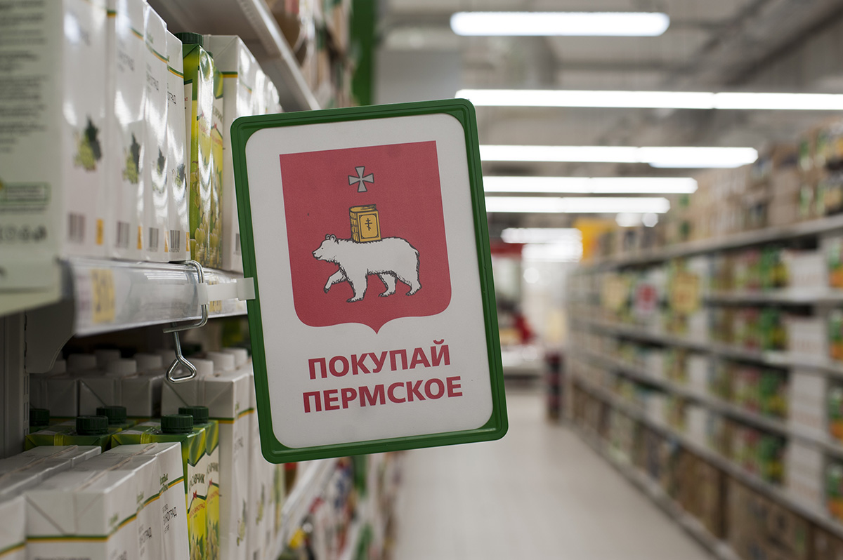 Сотрудников сети «Магнит» в Пермском крае могут оштрафовать за отсутствие масок