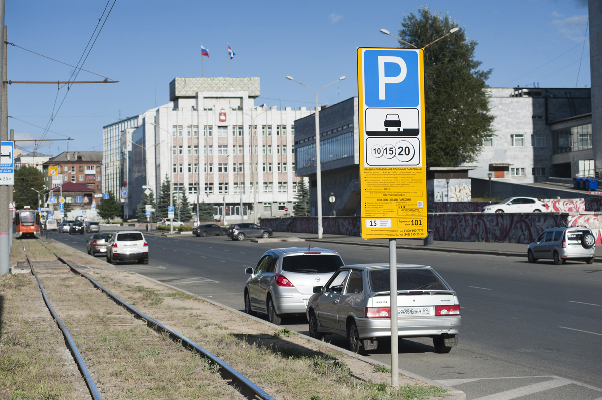 <div>В Перми работников «оборонки» могут освободить от платы на парковках в центре</div>