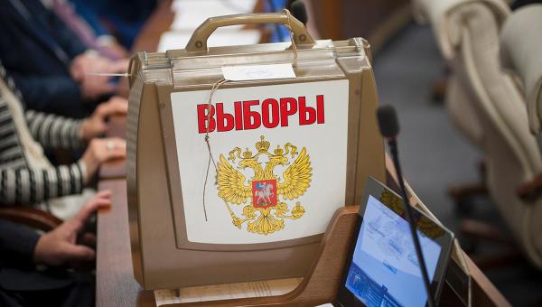 В Пермском крае официально стартуют выборы в Заксобрание
