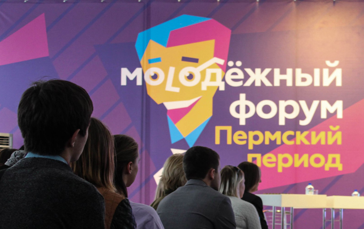Алексей Кудрин и Александр Аузан выступят на Молодёжном форуме в Перми