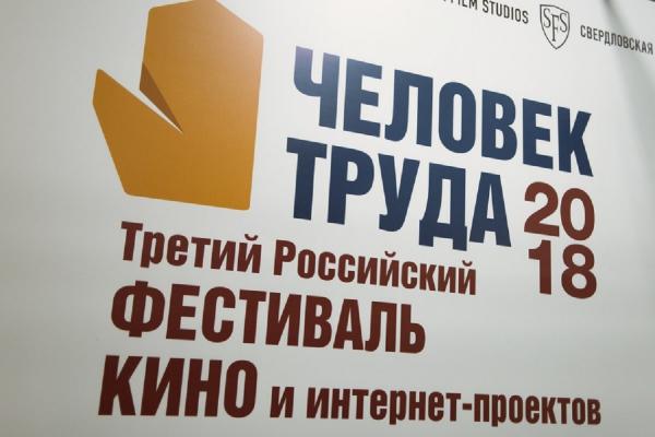 Документальный фильм «Азота» стал финалистом всероссийского кинофестиваля