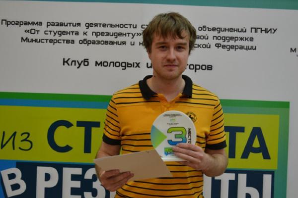 Пермский студент запатентовал программу для ускорения работы Почты России