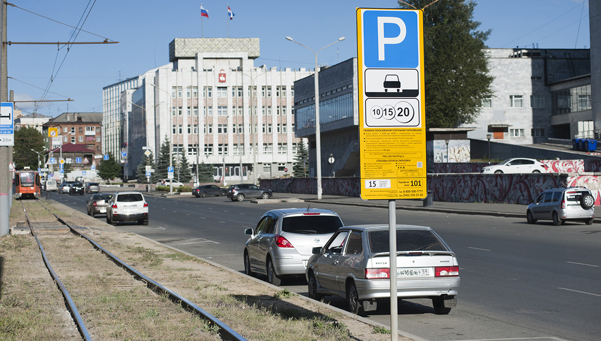 В Перми со 2 октября увеличена зона платной парковки