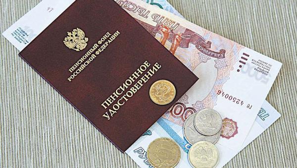 В России продлили «заморозку» накопительной части пенсий до 2023 года