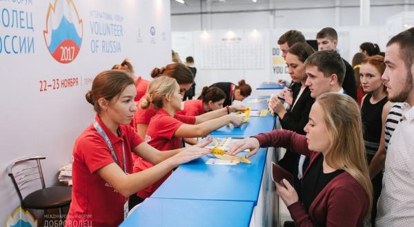 В октябре Пермь примет международный форум добровольцев