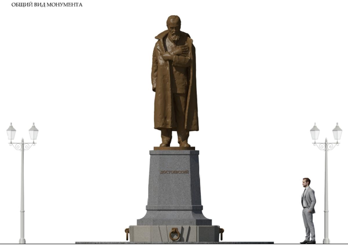 Достоевский памятник