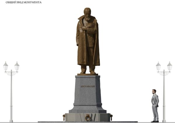 Стало известно, как будет выглядеть памятник Достоевскому в Перми
