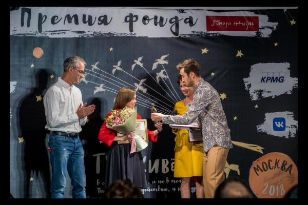 Чулпан Хаматова наградила «Дедморозим» за помощь неизлечимо больным детям