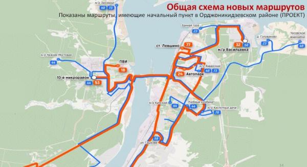 В Орджоникидзевском районе ликвидируются два автобусных маршрута, ещё пять изменят схему движения 