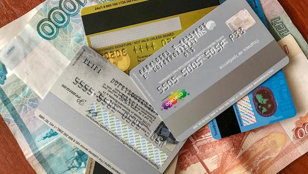 В Пермском крае количество выдаваемых банками кредитных карт сократилось на 13,2%