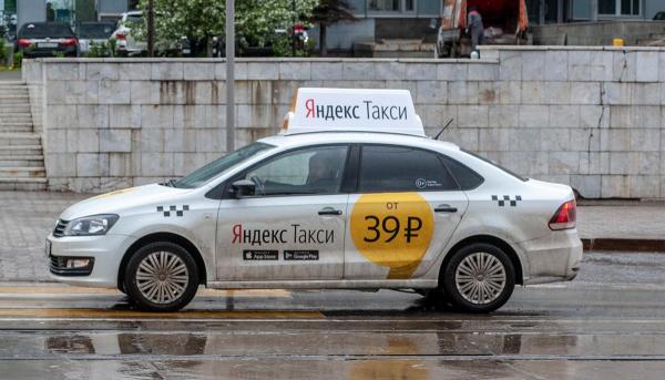 В Прикамье утверждены требования к единому цвету такси