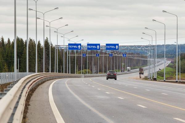 Проект дороги из Кондратово в Пермь будет готов к концу года
