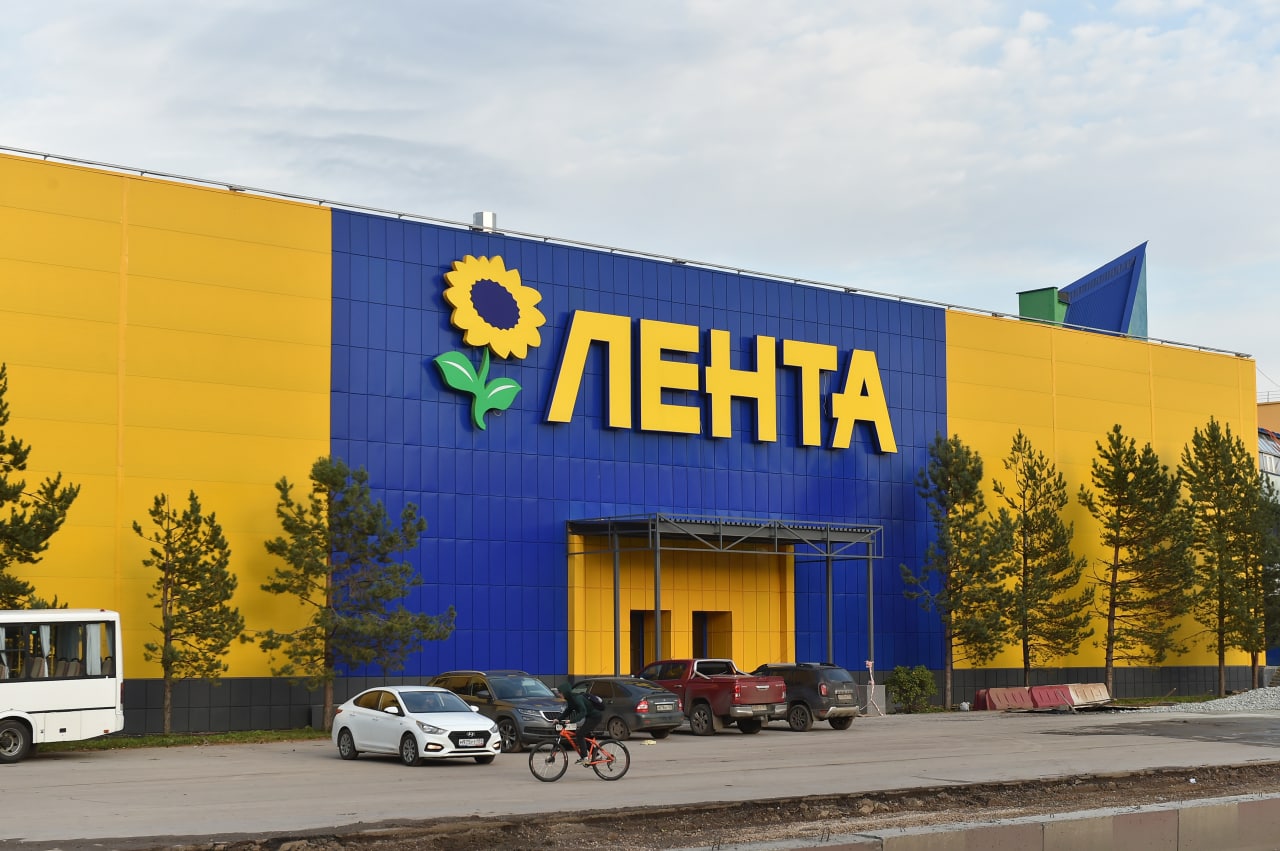 В Перми открылся новый гипермаркет