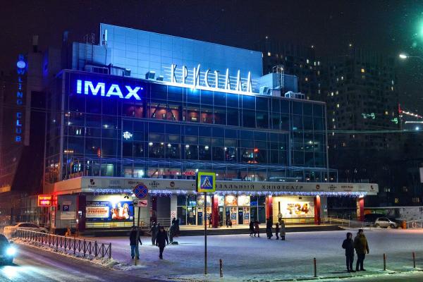В Перми 27 февраля навсегда закрывается кинотеатр «Кристалл»