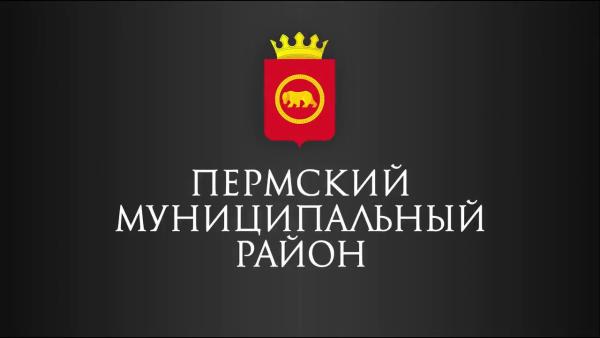 Третий конкурс по выбору главы Пермского района объявят на следующей неделе