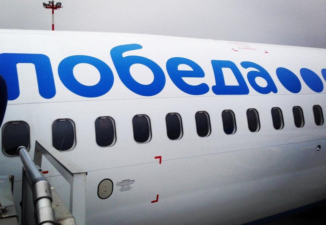 Авиакомпания «Победа» запускает рейсы из Перми в турецкую Анталью