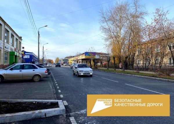 В Кировском районе Перми в рамках нацпроекта отремонтировали участок улицы Ласьвинской<div><br></div>