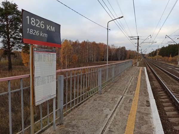 Жители Пермского края придумали названия для безымянных железнодорожных остановок