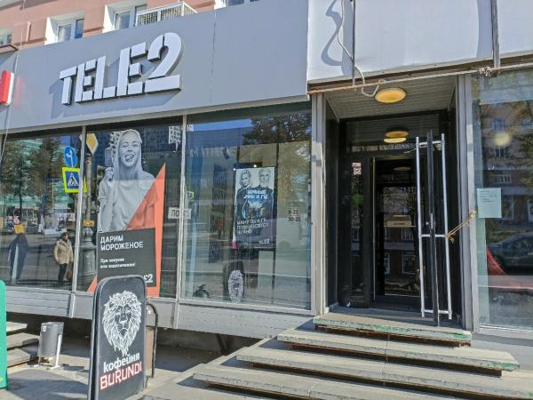 Пермский филиал Tele2 возглавил менеджер из Курска