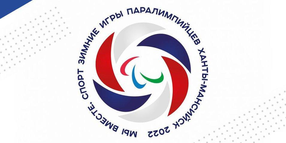 Пермский паралимпиец завоевал золотую медаль на играх «Мы вместе. Спорт»