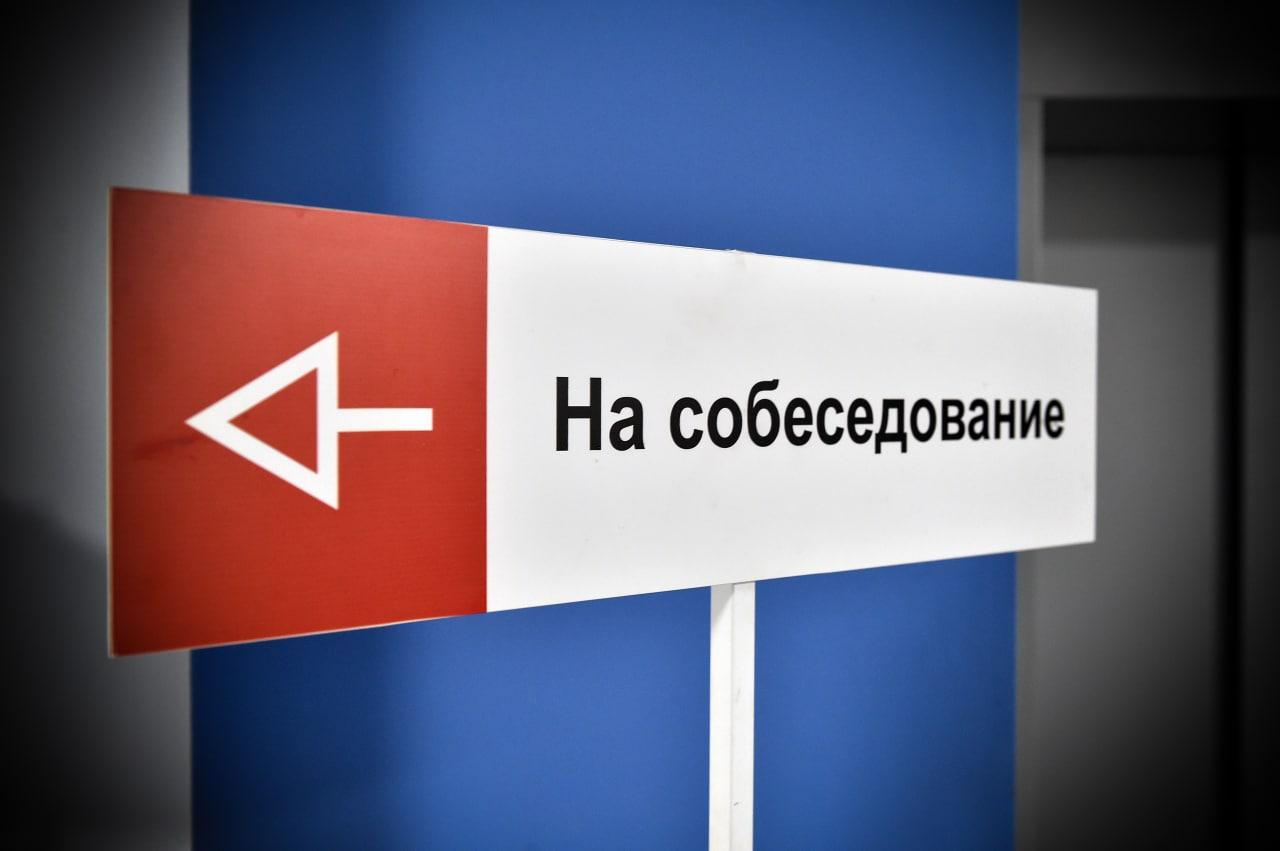 Конкуренция за рабочие места в Пермском крае снизилась на 41%