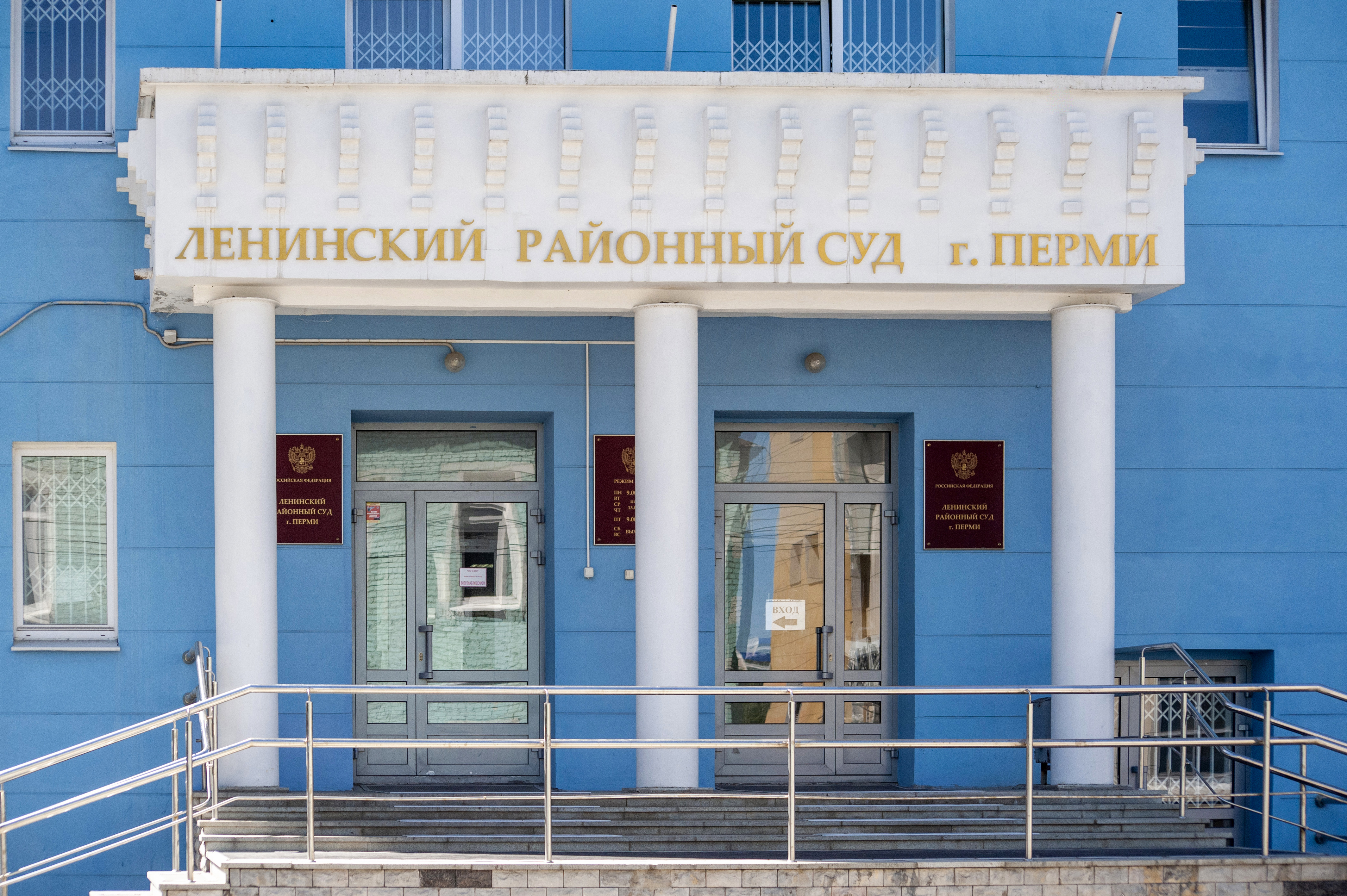 В Перми осудили трёх бизнесменов за хищение более 70 млн рублей