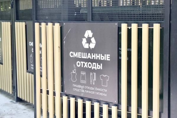 На установку площадок для сбора мусора в Перми выделят 107 млн рублей