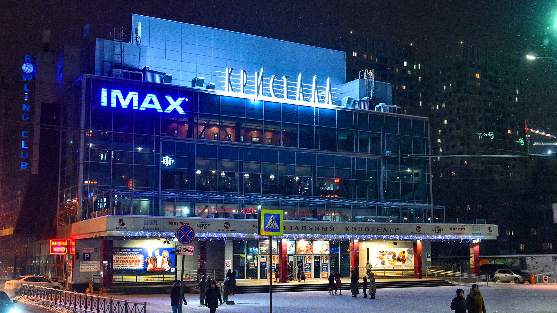 Оборудование IMAX пермского кинотеатра «Кристалл» вывозят в ТРЦ «Планета»