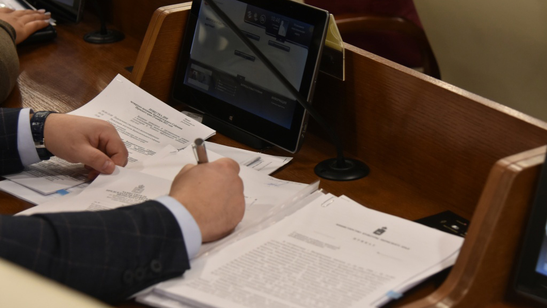Парламент Пермского края принял поправки в бюджет на 2024-2026 годы