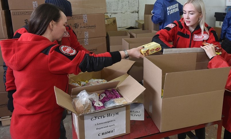 В МЦФ Прикамья открыт сбор гуманитарной помощи для участников спецоперации