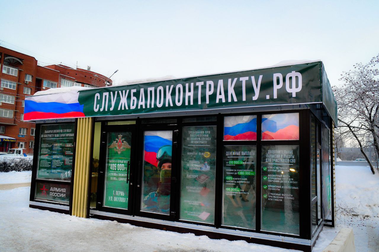 В Соликамске участникам спецоперации будут платить дополнительно по 100 тысяч рублей
