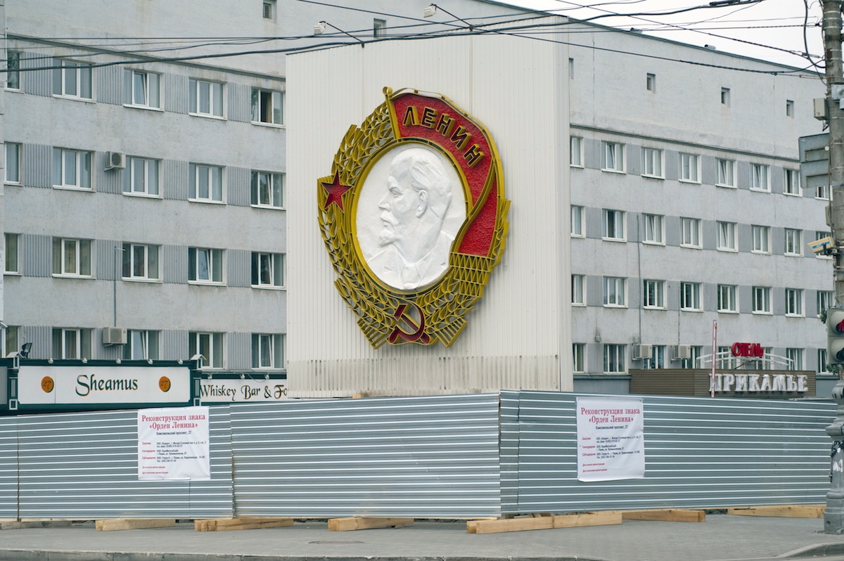 «Орден Ленина наш город получил за успехи в развитии промышленного производства в 1971 году и, безусловно, важен для всех пермяков»