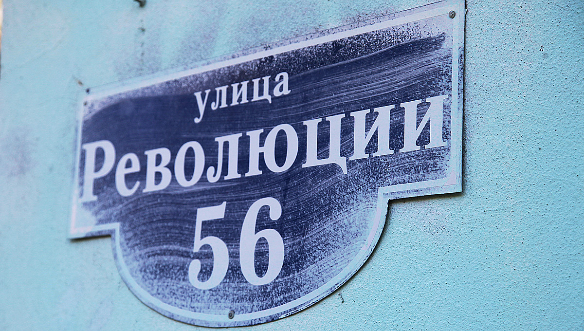 С торгов на аренду «идеального квартала» в Перми сняты обеспечительные меры