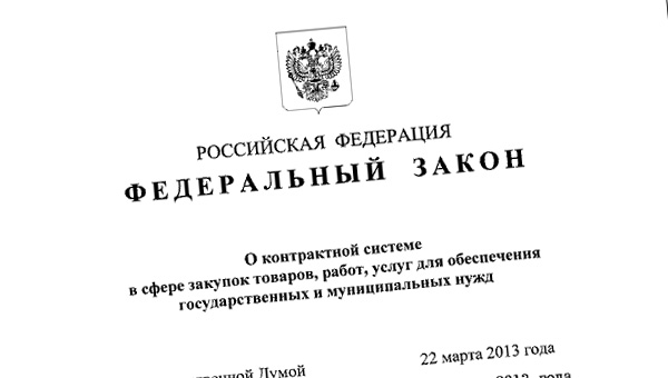 «Мы видим усложнение системы»