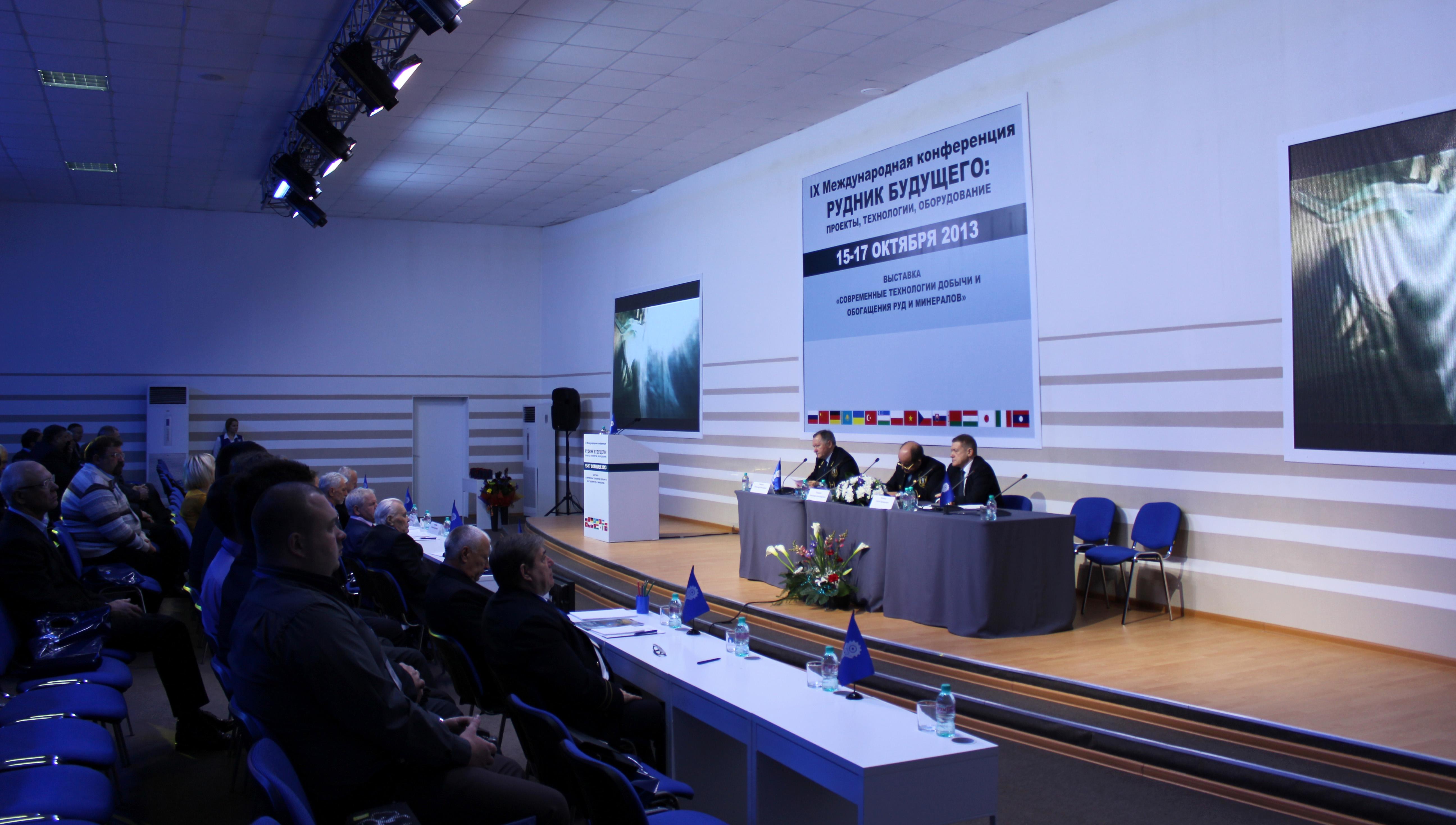 ГП «ЗУМК» готова провести научно-исследовательские работы на территории КУБа