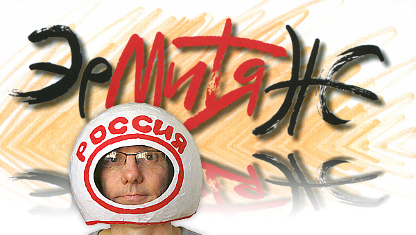 С приветом к&nbsp;Пиотровскому