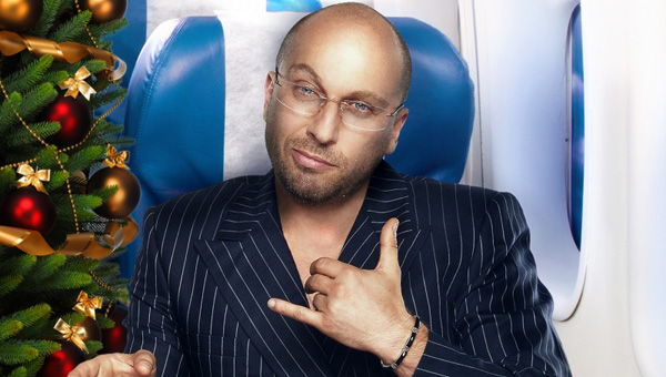 Полярный рейс