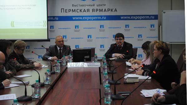 Пермь осваивает социальное предпринимательство