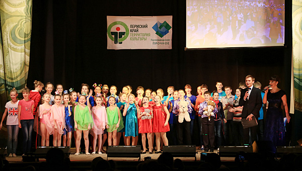 Горнозаводск — на оси мироздания